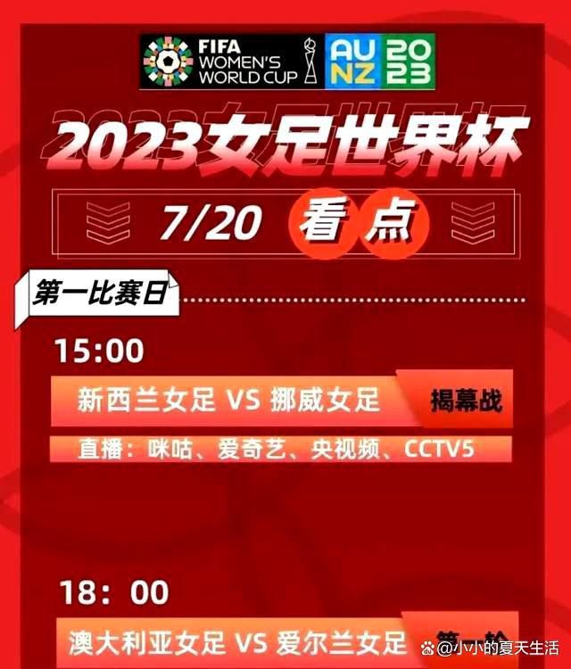 罗马官方声明：“在FIGC检察院启动诉讼程序后，总监平托、主教练穆里尼奥都发表了相关声明，重申了对调查机构以及裁判委员会的最大尊重与合作意愿。